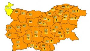 Карта на опасните явления за 28 юни