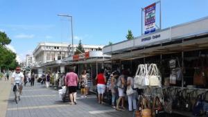 Тройката български стоки