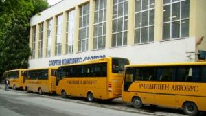 стадион Осогово