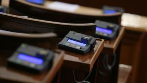 парламент гласуване