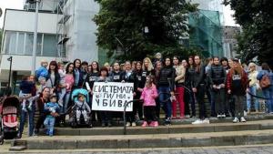 родители деца увреждания протест