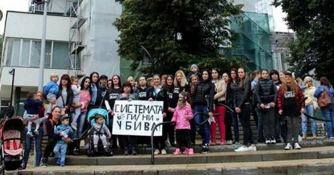 Протест в подкрепа на семействата с деца с увреждания се