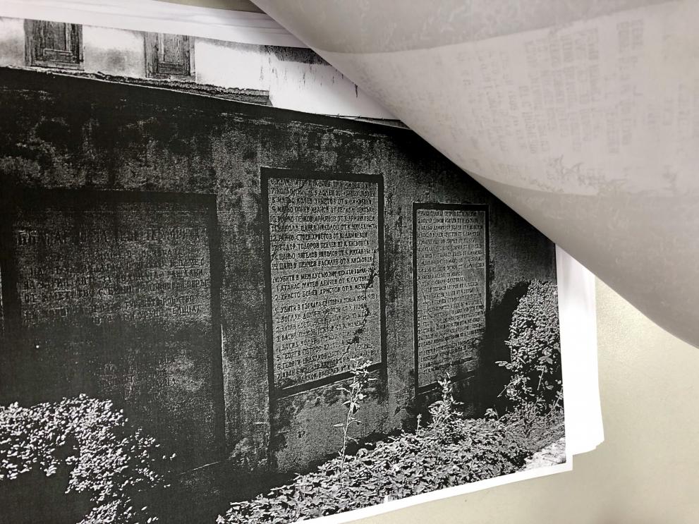 Областната комисия „Военни паметници“ проведе заседание