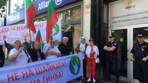 протест КЕВР