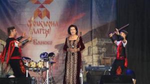 фоклорма магия