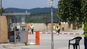 маркировка