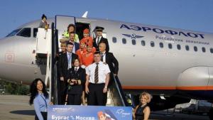 летище Бургас