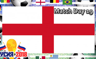 Бутонките: Match Day 19