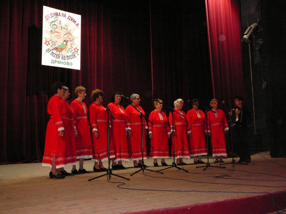 От дума на дума, от песен на песен