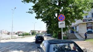 забрана паркиране Враца