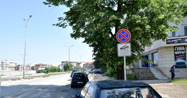 Измама с фишове за неправилно паркиране в София Жители на