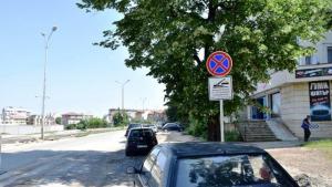 ремонт във Враца