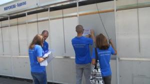 проверки на Тройката