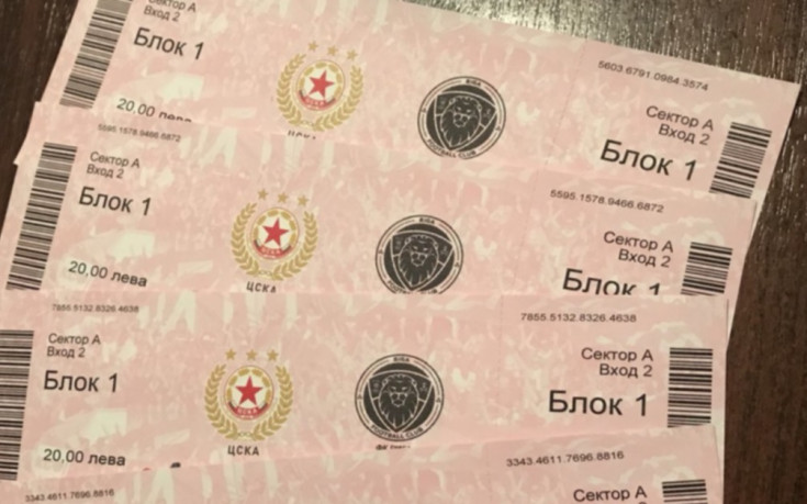 ЦСКА разпродаде половината билети за Рига