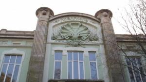 деца Варна