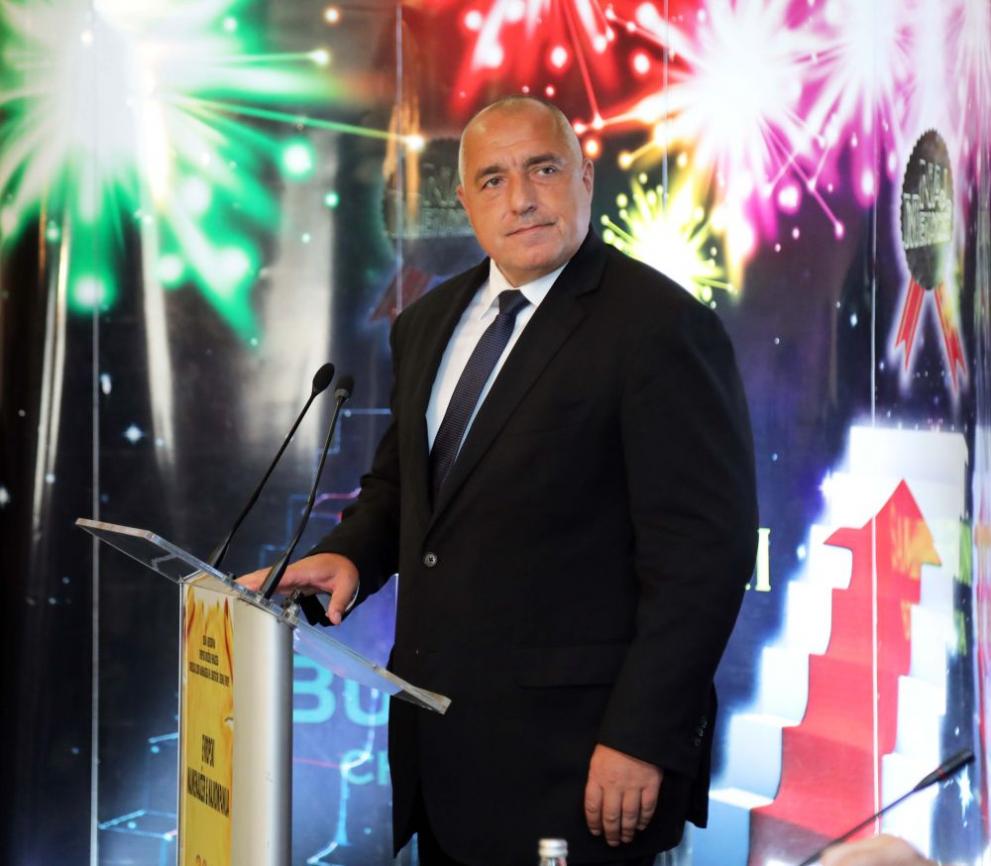  Бойко персона на годината 