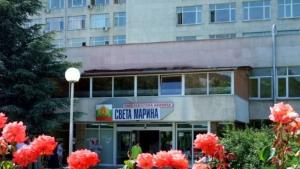 болница Варна
