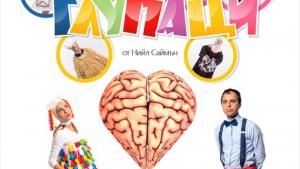 представление