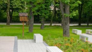 Парк Маркотея