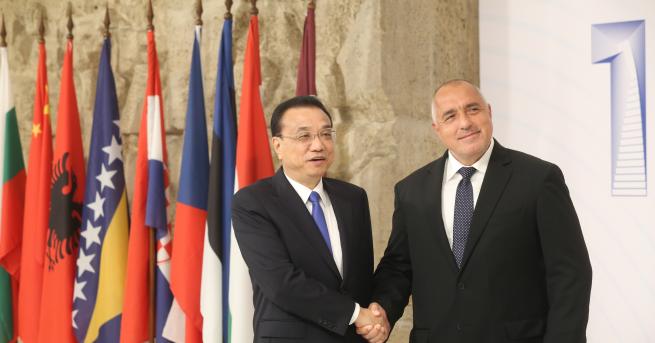 Форумът 16 1 който се провежда днес в София има за