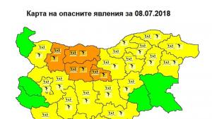 кодове времето