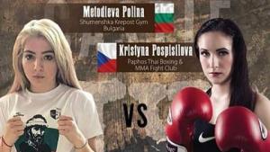 Полина про