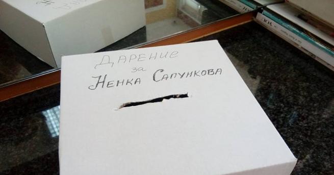 40 годишна жена се нуждае от спешна бъбречна трансплантация Ненка