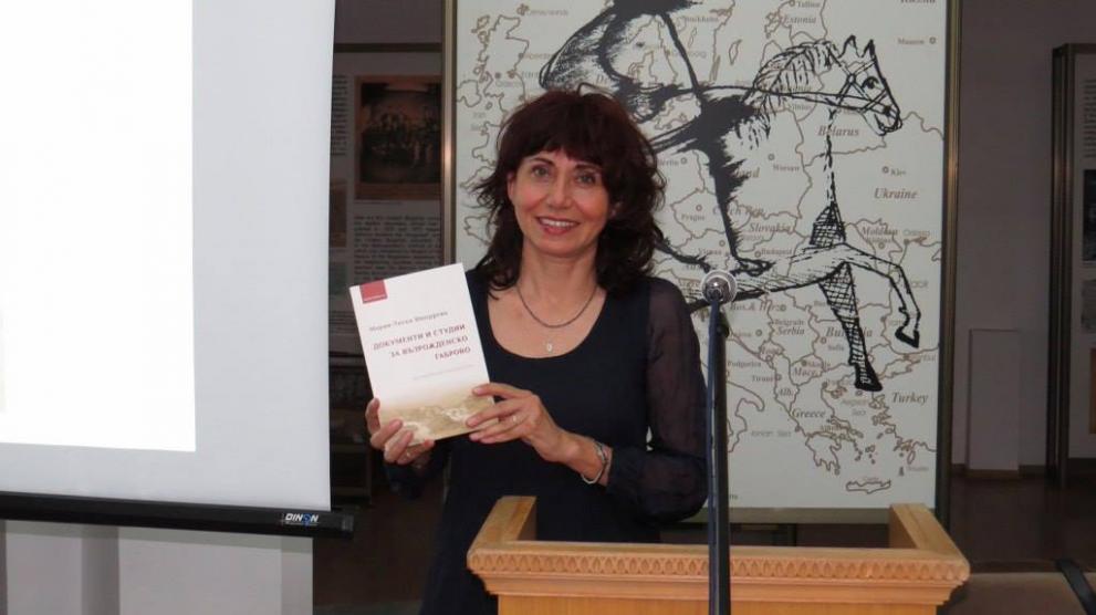 Представяне на книгата на Мария-Тоска Стефанова-Шкодрева