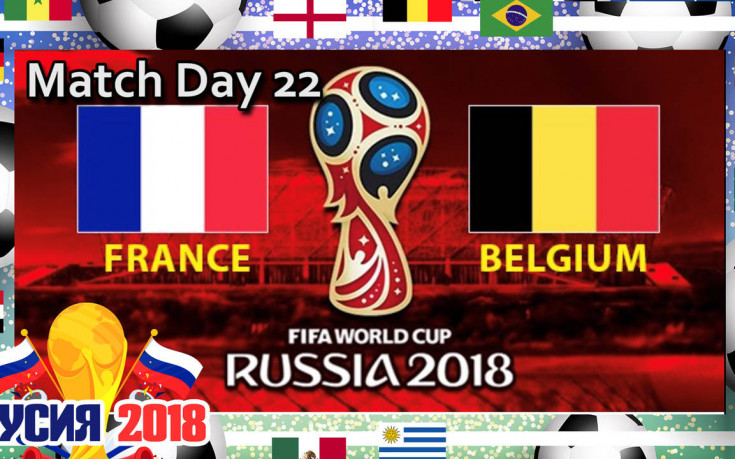 Бутонките: Match Day 22