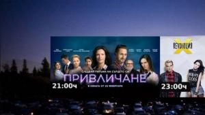 Девня филми