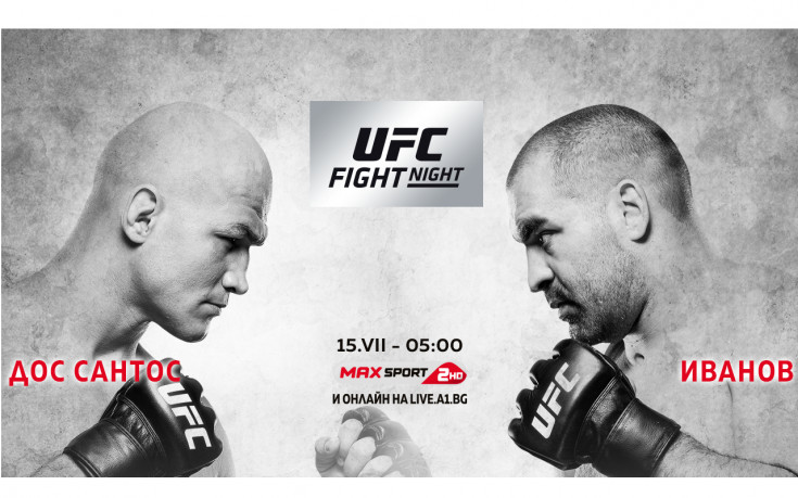 Багата преди дебюта си в UFC: Готов съм, ще се бия за България