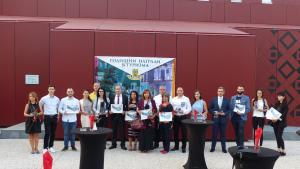 Награди за туризъм