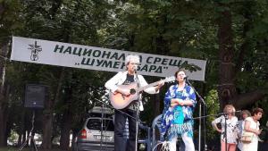 шумен бард
