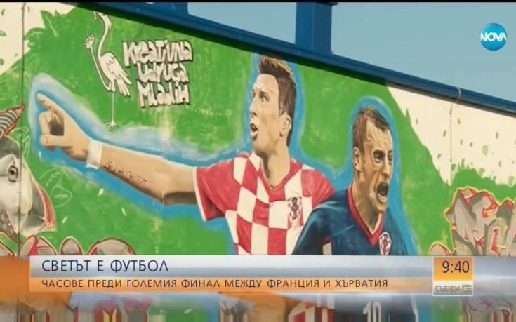 Марио Манджукич - любимият син на Славонски брод