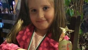 момиче Мездра Музите