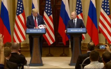Путин хвърли топката на Тръмп