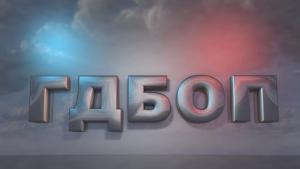 ГДБОП удари цех за скимиращи устройства и фалшиви документи до