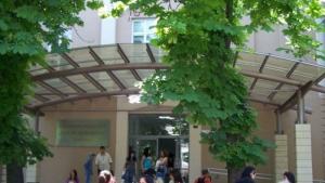 Пловдивски университет