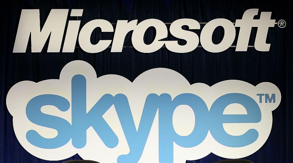 Сбогом, Skype: Платформата спира съществуването си от днес