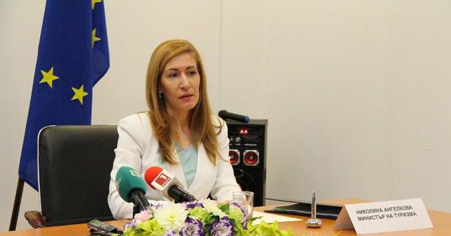 Министърът на туризма Николина Ангелкова ще представи Единната система за