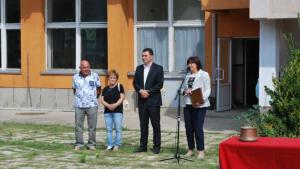 първа копка