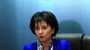 Румяна Арнаудова