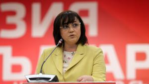 Корнелия Нинова БСП проект НДК