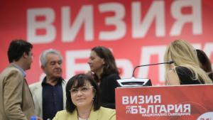 Корнелия Нинова БСП проект НДК