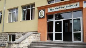 Второ базово училище Шумен