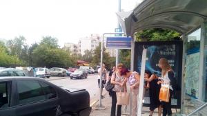 катастрофа