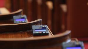 Народно събрание