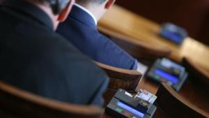 парламент гласуване