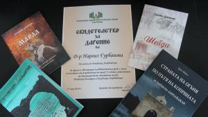 Библиотека