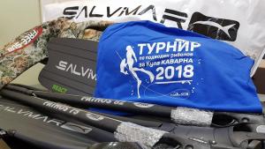 риболов каварна